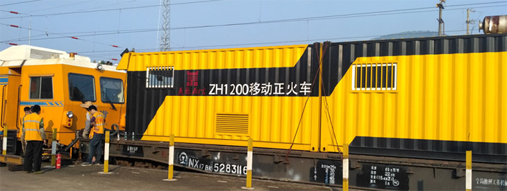 移动正火车.jpg