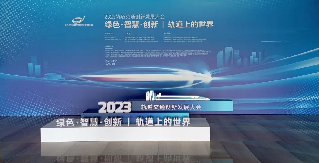 2023118